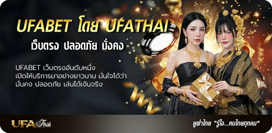 แบนเนอร์ แจกเครดิตฟรี ยอดนิยม — แทงบอลออนไลน์ คาสิโน หวย มวย สล็อต ครบวงจร