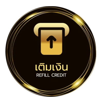 ฝากเงิน แจกเครดิตฟรี ไว 24 ชั่วโมง