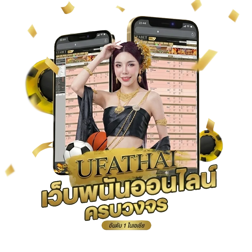 แจกเครดิตฟรี โบนัส — สมาชิกทุกคน